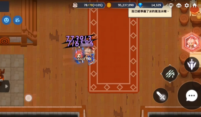 坎公骑冠剑凯莉怎么样1