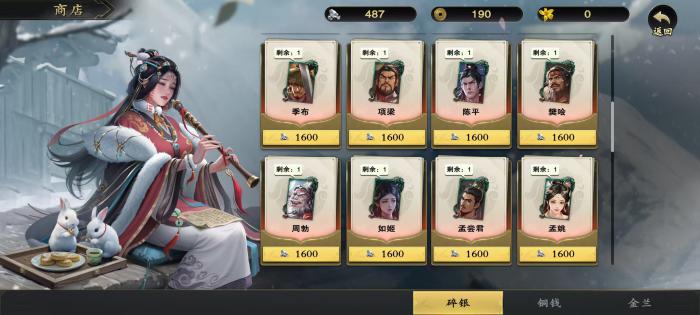 代号杀孟尝君怎么玩2