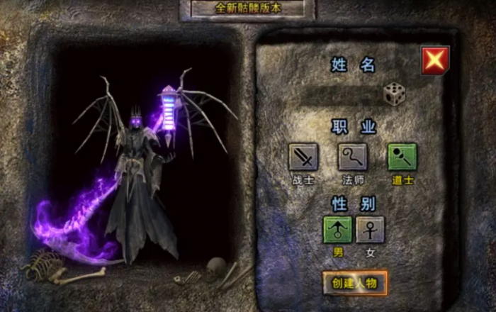 龙迹之城玩法思路2