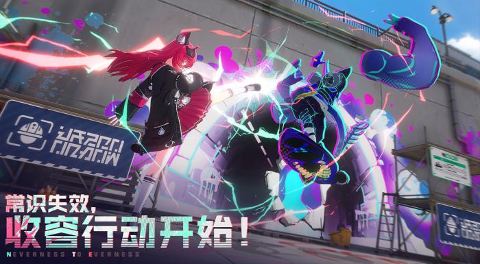 异环白藏怎么获得1