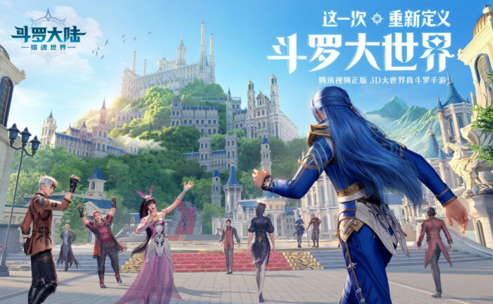 斗罗大陆猎魂世界武魂融合技怎么释放1