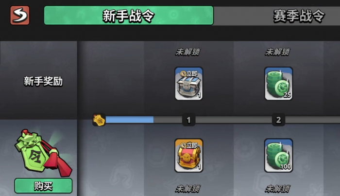 墨守孤城战令多少钱4