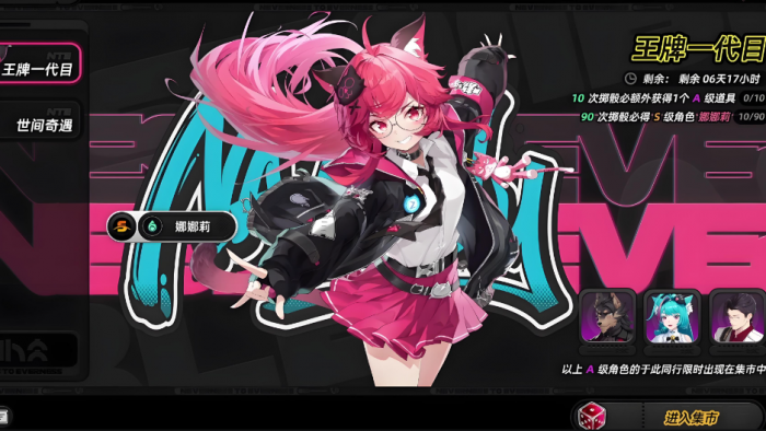 异环玩法卡池怎么样3