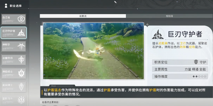 星痕共鸣最强阵容搭配指南1