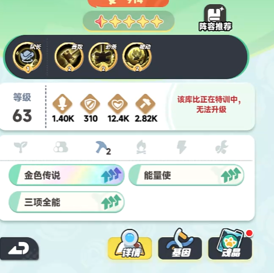 曙光重临阿泰罗怎么样3