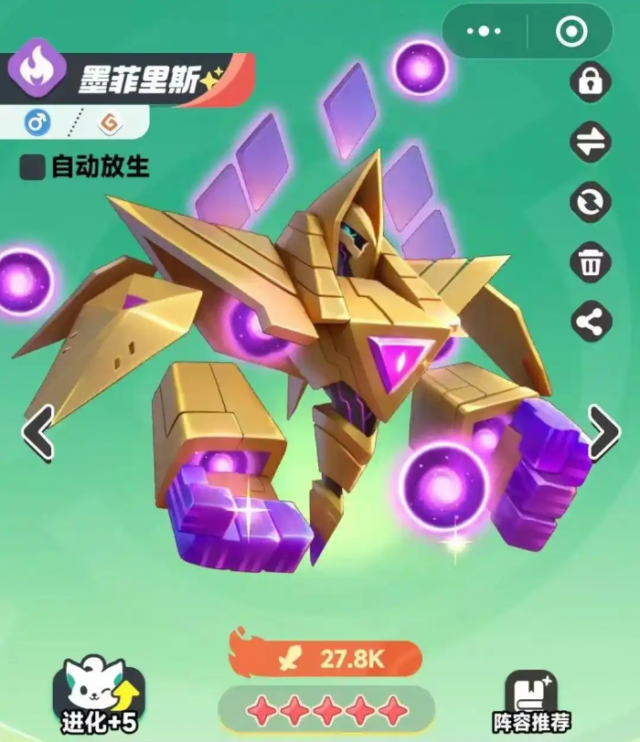 曙光重临墨菲里斯强度如何2