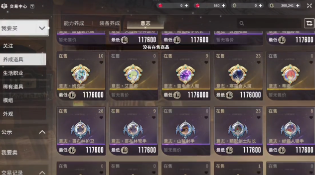 星痕共鸣需要氪金吗2