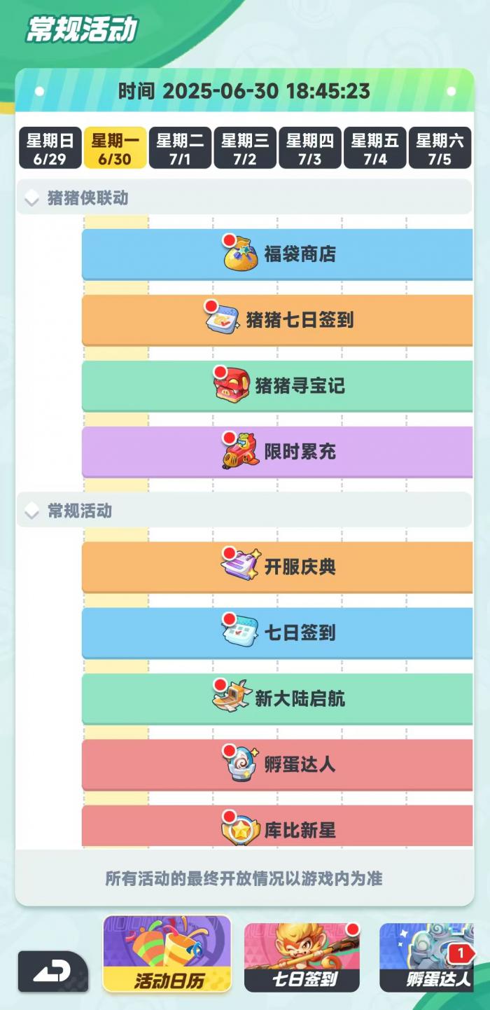 曙光重临以太核心怎么用2