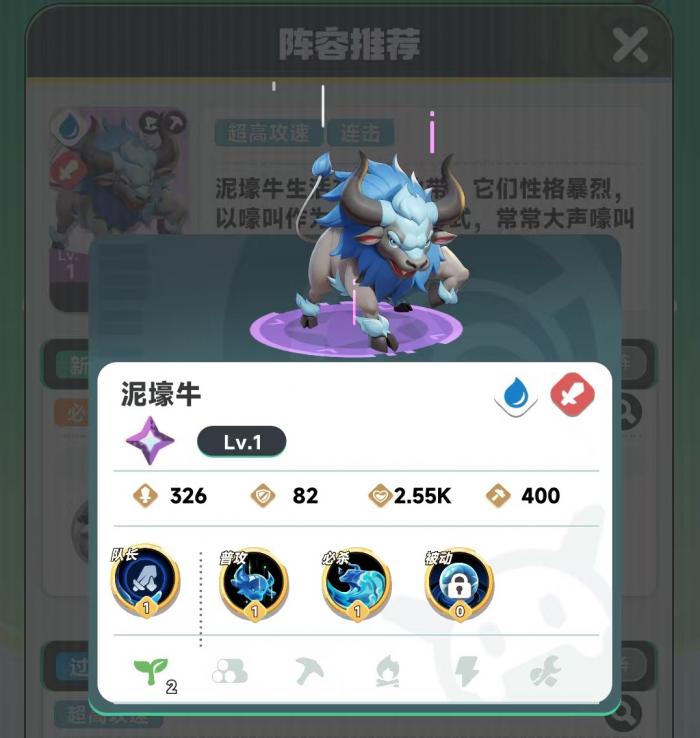 曙光重临玩什么系比较好1