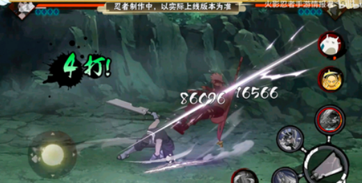 火影忍者手游秽土再不斩介绍2