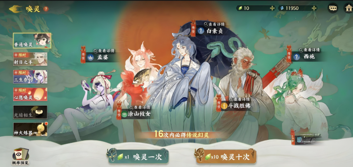 指间山海七日签到奖励都有啥1