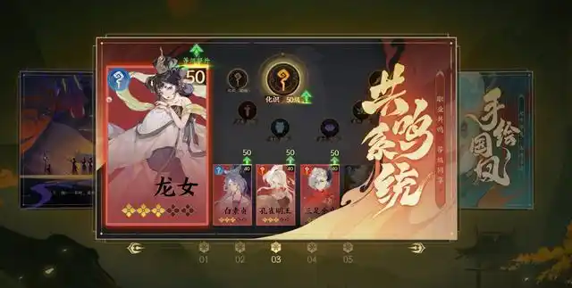 指间山海七日签到奖励都有啥4