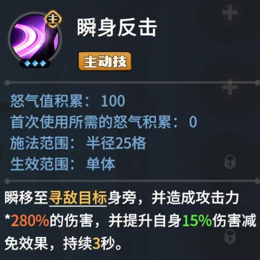 龙石战争氪金攻略7