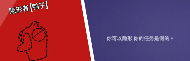 鹅鸭杀全职业分享23