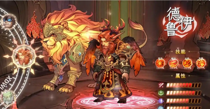 远征传说开荒职业推荐4