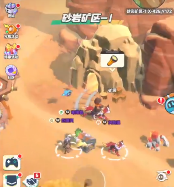 曙光重临玄武技能是什么2