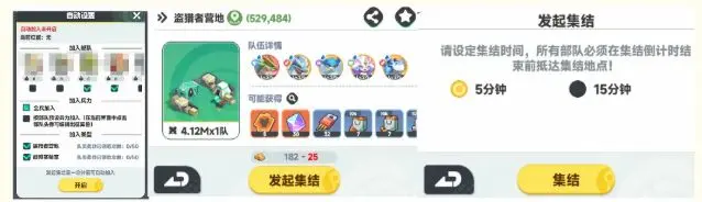 曙光重临钻石怎么获得4