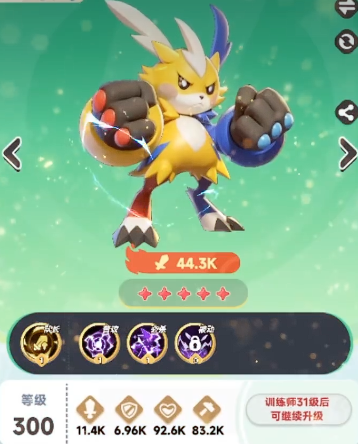 曙光重临进化石是什么2