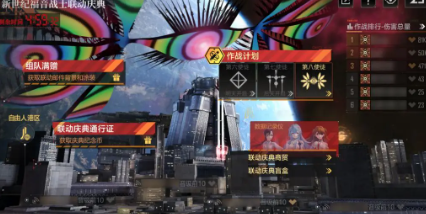 无尽的拉格朗日EvA联动什么时候1