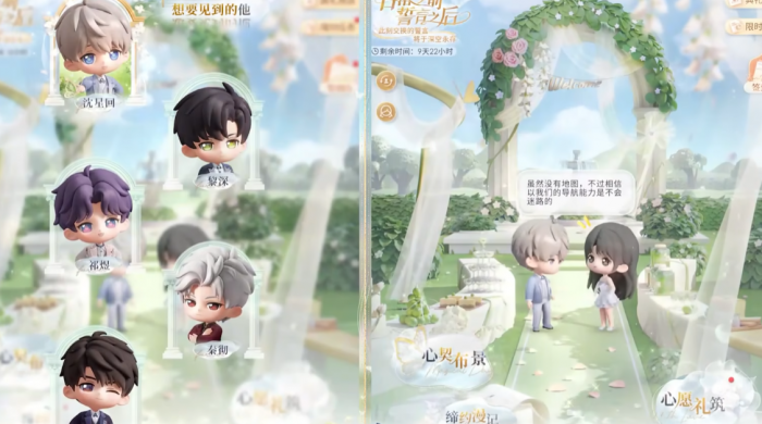 恋与深空4.0版本什么时候开启2