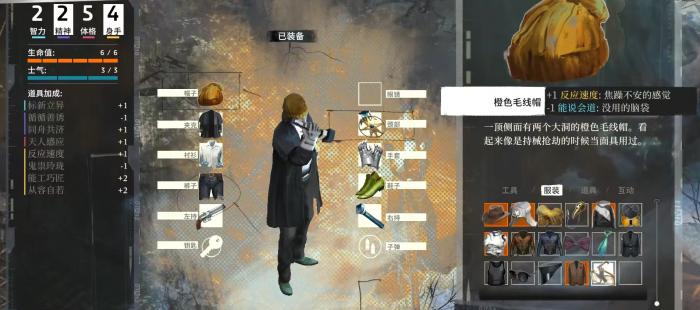 极乐迪斯科服装大全1