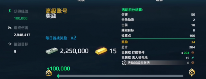 现代战舰平民攻略1