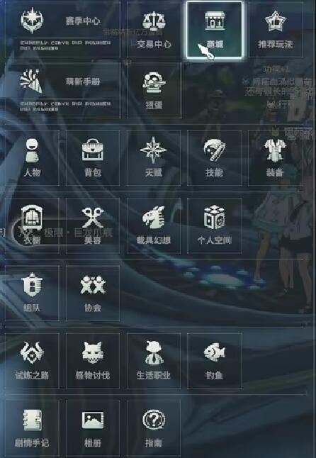 星痕共鸣扭蛋机制分享2