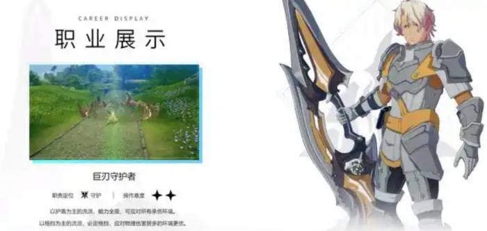 星痕共鸣强势职业有哪些2