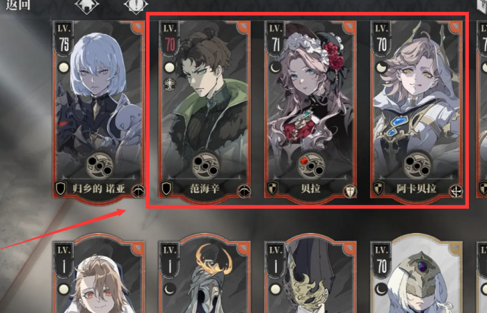 银与绯梦魇难度如何通关2