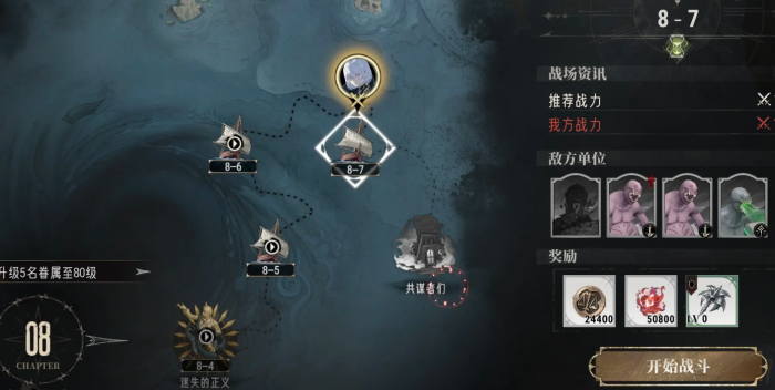 银与绯梦魇难度如何通关3