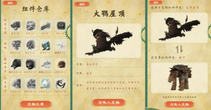 暗黑破坏神不朽德鲁伊介绍4