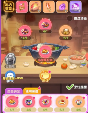 龙魂旅人提尔锋介绍6