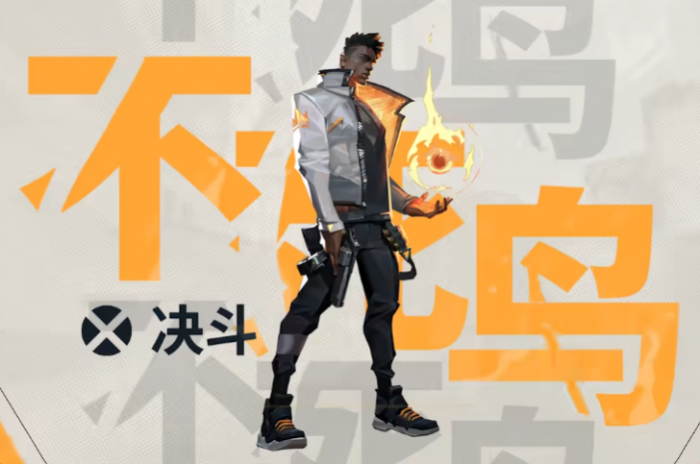 无畏契约手游英雄介绍2