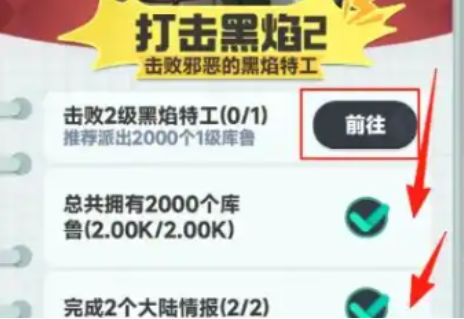 诛仙2手游注灵系统怎么玩2