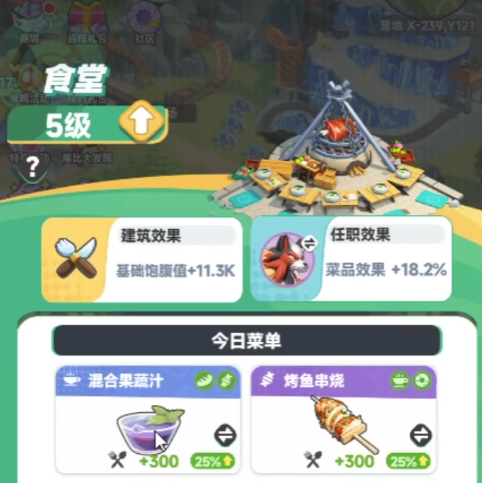 曙光重临新大陆介绍2