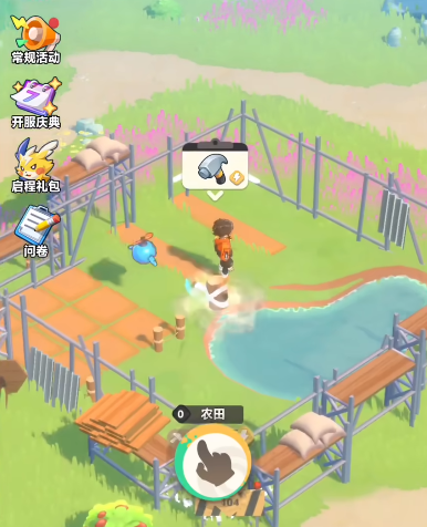 曙光重临宠物特训营在哪1