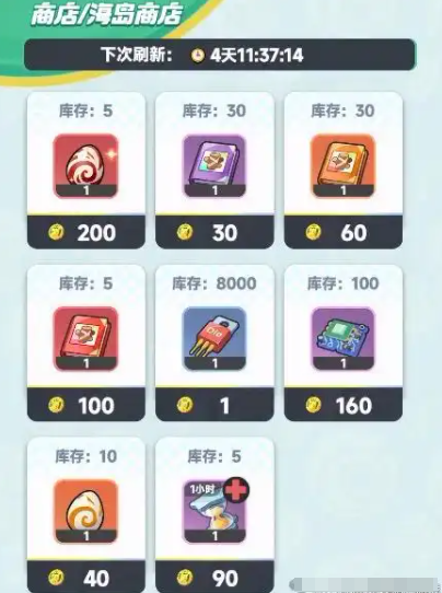 曙光重临海岛争锋玩法3