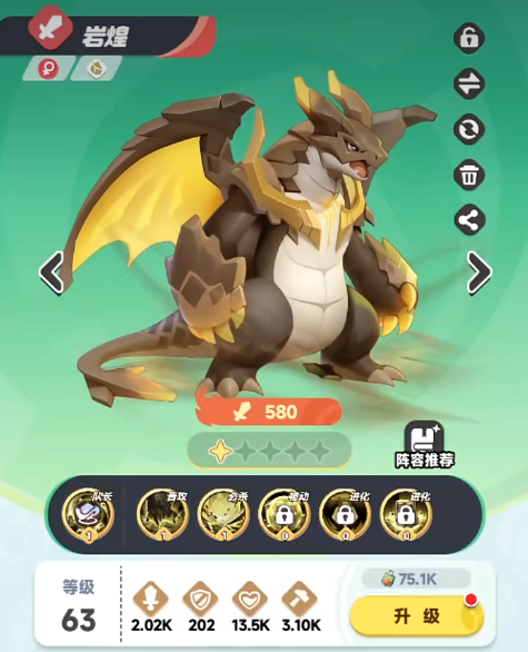 曙光重临岩队角色推荐4