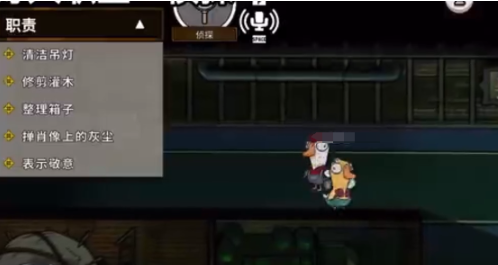 鹅鸭杀教学角色篇7