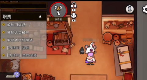 鹅鸭杀教学角色篇11