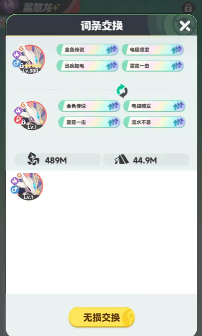 曙光重临二代库比有哪些4