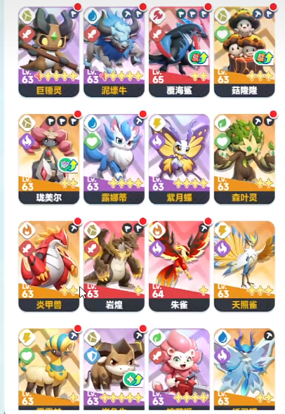 曙光重临橙库比哪个好2