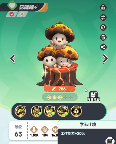 曙光重临橙库比哪个好3