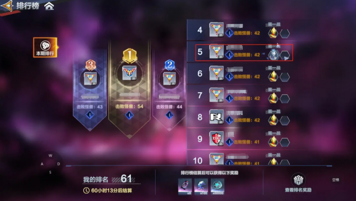 奥特曼超时空英雄怪兽墓场怎么玩4