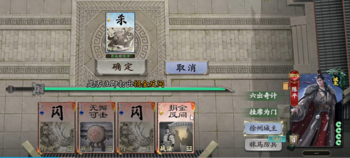 代号杀陈平怎么样5