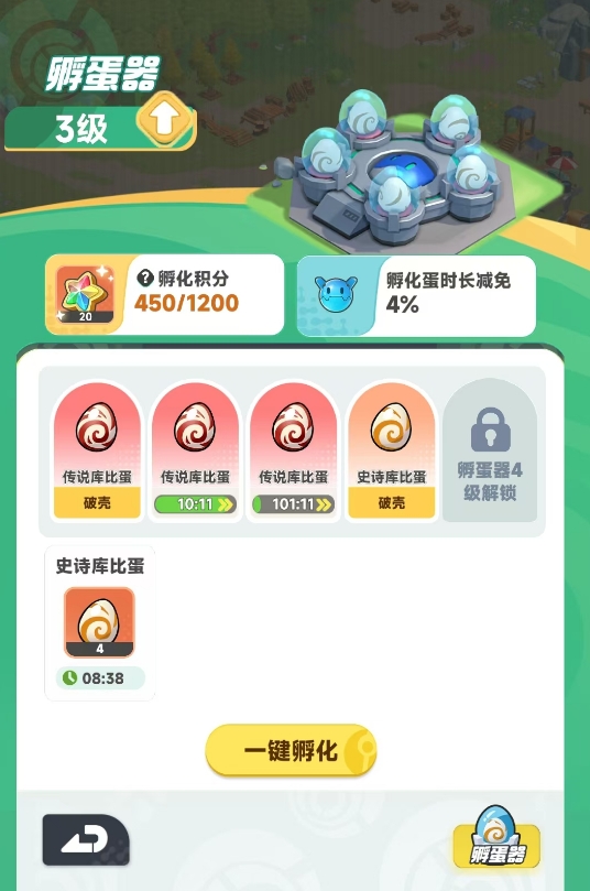 曙光重临每日必做任务推荐3