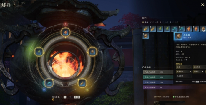 诛仙2手游炼丹技巧攻略2