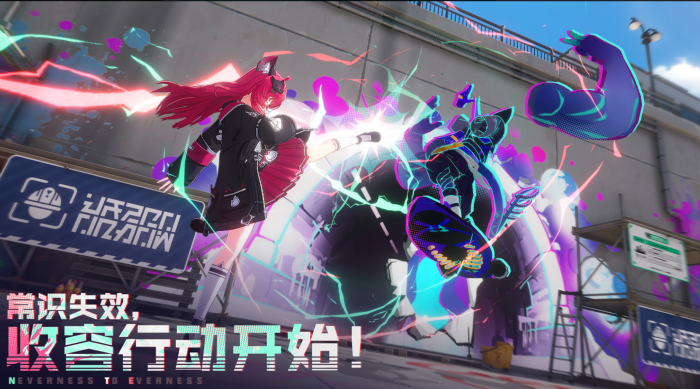 异环飞翔该怎么操作2