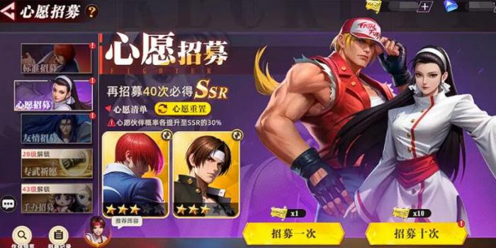 全明星觉醒主角是谁1