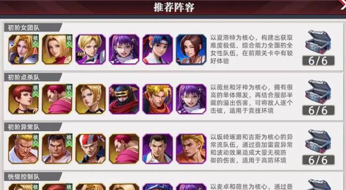 全明星觉醒心愿招募怎么玩1